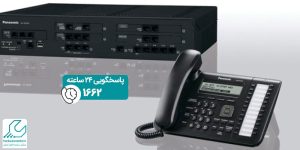 آپدیت-تلفن-سانترال