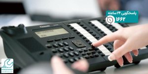 تلفن سانترال پاناسونیک مدل دی تی 543 Panasonic KX-DT543 Corded Telephone